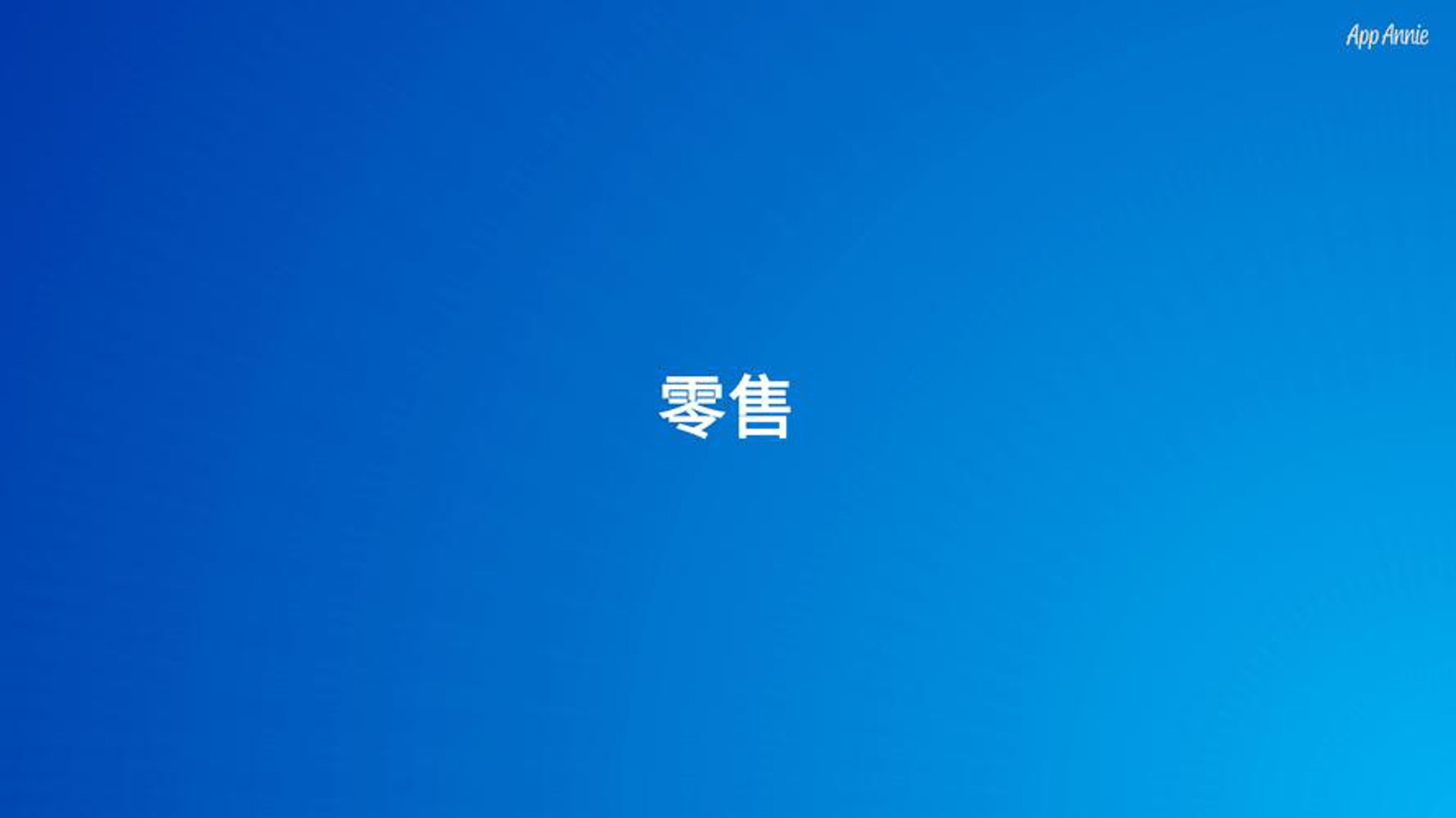 强传贸易